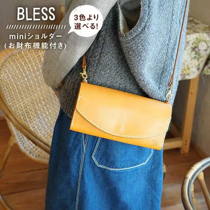 【手縫いの本革製品】お財布機能付き mini ショルダー バッグ 財布《糸島》【BLESS】  [AAA004]