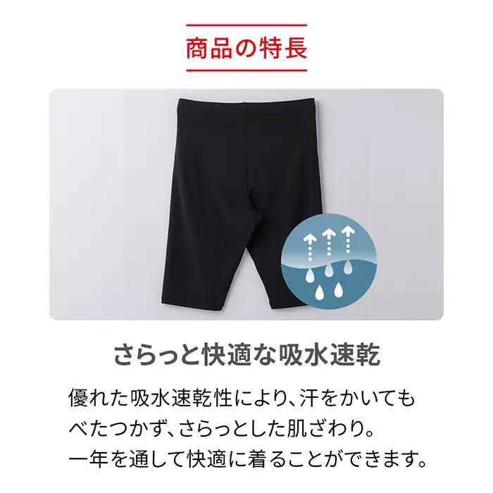 【女性用 LLサイズ】ReDリカバリーウェア オーバーパンツ 腰コリ改善 ショーツ スパッツ 疲労回復 血行促進 一般医療機器 バイタルテック