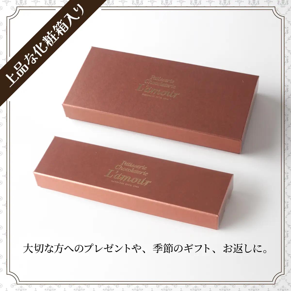 ボンボンショコラ　5個入り | ショコラ