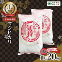 【ふるさと納税】【 令和6年産 】 選べる内容量 田村産 コシヒカリ 10kg 15kg 20kg 5kgごと小分け お米 一等米 白米 精米したてを発送 贈答 米 コメ ご飯 特A 単一米 精米 生活応援 福島県 田村市 ふぁせるたむら