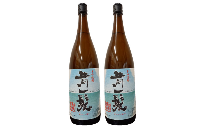 【6回定期便】本格 麦焼酎 青一髪 25° 1.8L×2本  / 酒 焼酎 南島原市 / 久保酒造場 [SAY018]_イメージ4