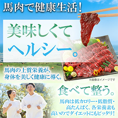 【阿蘇牧場】 国産 日本産 熊本肥育 熊本と畜 馬刺し 阿蘇 熊本 小国 赤身 上赤身 小分け 馬肉 500g 馬刺し醤油 専用たれ付 真空パック