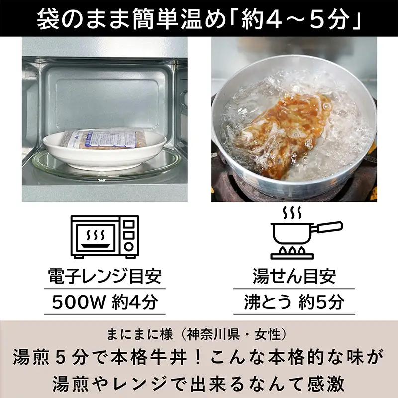 「父の日」高級国産牛の牛丼具・すき焼き 3食分 無添加・高級だし使用 花すき ギフト 牛丼の具 黒毛和牛 牛肉 高級 お取り寄せ ご飯のお供 冷凍 あっさり グルメ レンジ 佐賀 唐津 花菱