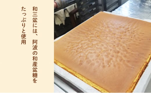 【ふるさと納税】 天神 カステラ 6個入り ヤマオカ スイーツ デザート ギフト お祝い 贈答品 中元 歳暮 数量限定 期間限定 人気 ふるさと納税 ふるさと 人気 おすすめ 送料無料 兵庫県 三田市