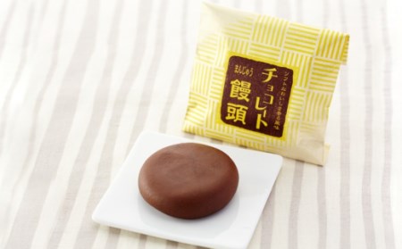 【木村屋】の和菓子セット