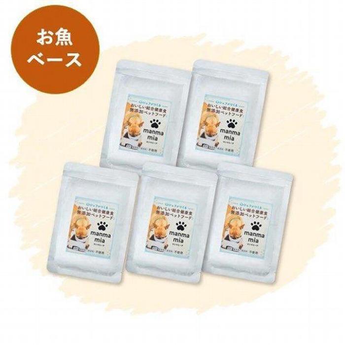 【ふるさと納税】【福岡市】マンマミーア（お魚ベース1袋100g）5袋＜犬用＞ | ペット ペットグッズ 人気 おすすめ 送料無料