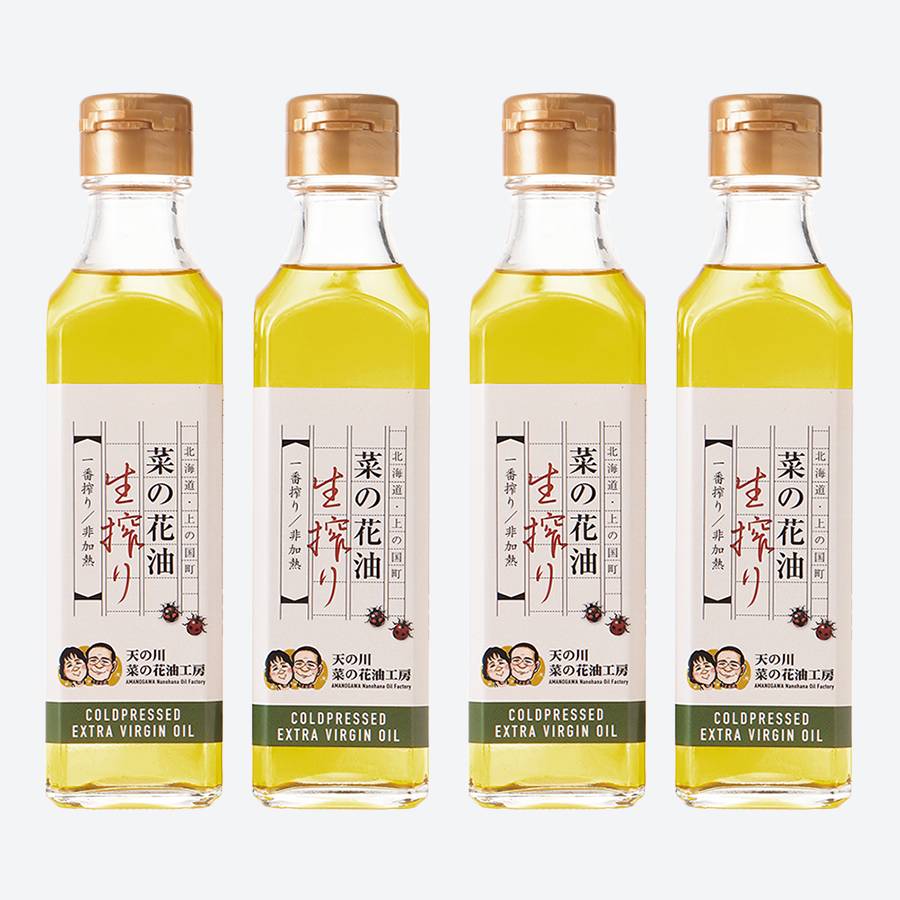 ＜天の川・菜の花油工房＞無添加・無調整生一番搾り菜の花油180g×4