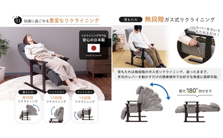 フットレスト付き高座椅子 laforet(ラフォレ)　家具 インテリア カフェベージュ