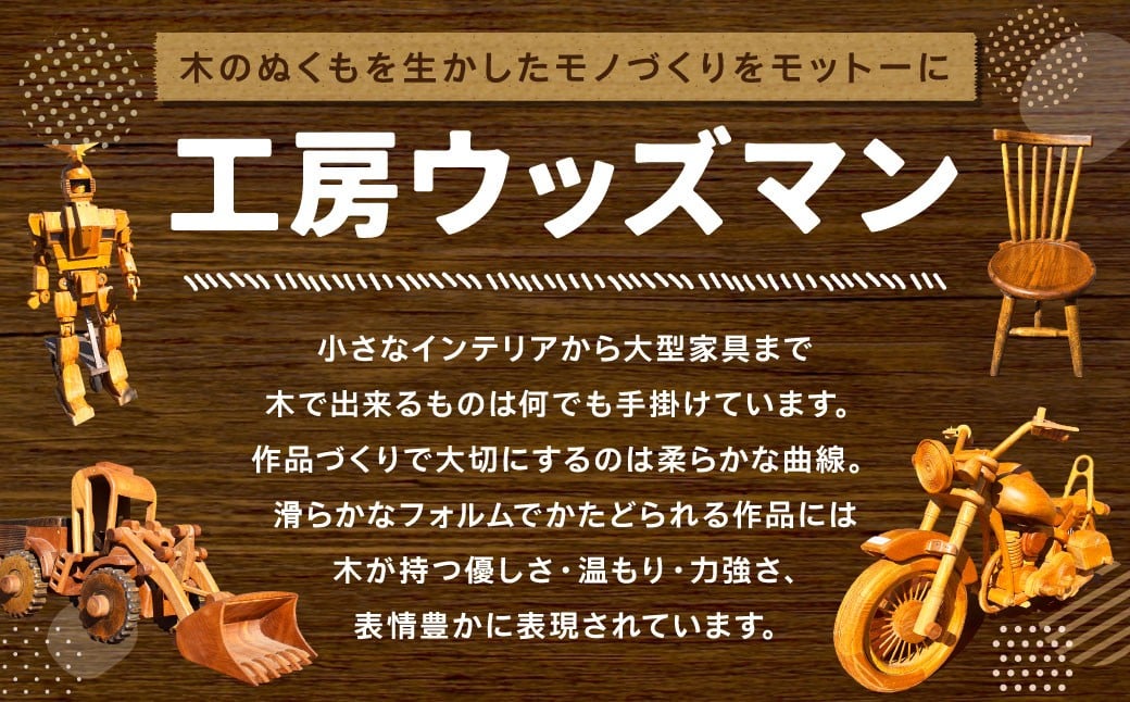 ブルドーザー（大）