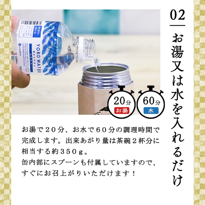 もっちりつや炊き 白米 1ケース（24缶入） ラピタ│災害 防災 備蓄 キャンプ アウトドア 米 お米 白米 三重県 四日市市 ふるさと納税_イメージ5
