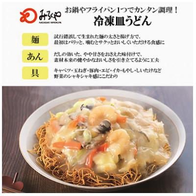 ふるさと納税 川棚町 【毎月定期便】【具材付き】長崎皿うどん 6人前(川棚町)全6回 |  | 02