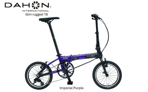 DAHON Int Folding Bike　tbm rugged 16 imperial purple【四日市市 で人気の返礼品 武田産業 折り畳み自転車  自転車 折りたたみ自転車 折りたたみ式自転車 三重県 四日市市ふるさと納税】