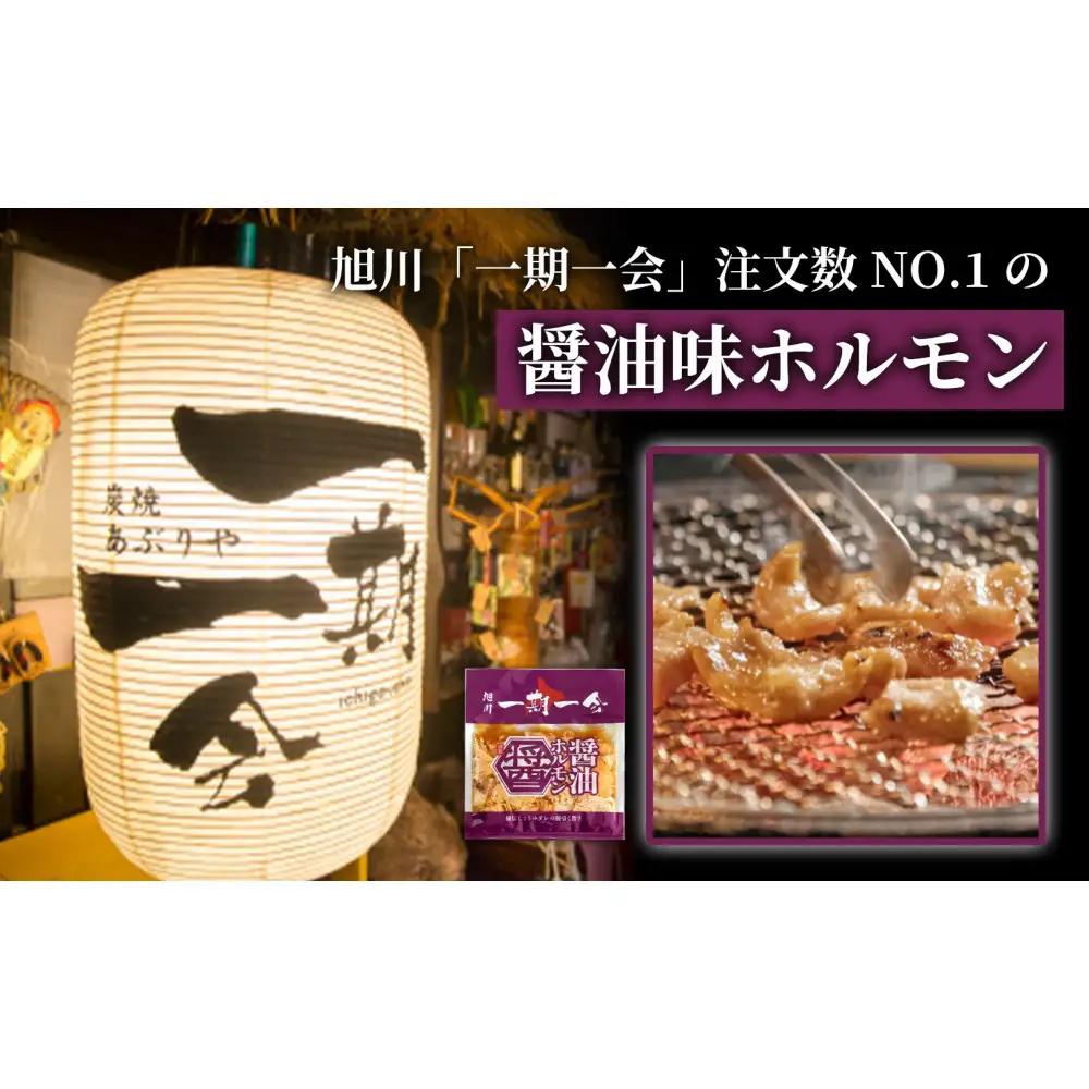 【お食事券】炭焼あぶりや 一期一会 店舗利用チケット 10,000円分 1枚 | お食事券_05490