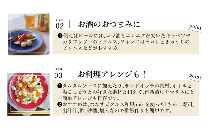 【スピード発送】いずみピクルス定番ピクルス４本セット ギフト箱入 いずみピクルス NSW 099H3531