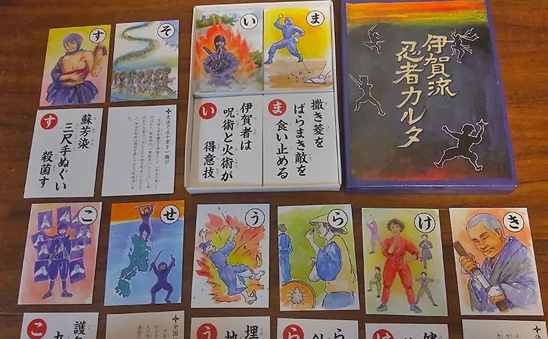 かるた 忍者 伊賀 室内遊び 子供 ゲーム かるた
