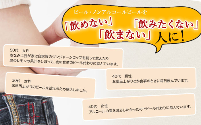 炭酸水 たんさんすい 炭酸 たんさん 水 飲料水 みず 定期便 単品 ビアフレーバー