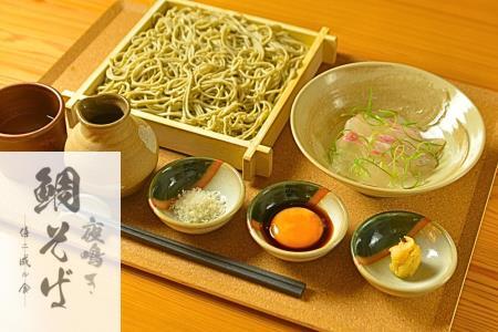 【京橋】僖ニ成ル食 特産品ディナーコース 3名様（ワンドリンク付）（1年間有効） お店でふるなび美食体験 FN-Gourmet893582