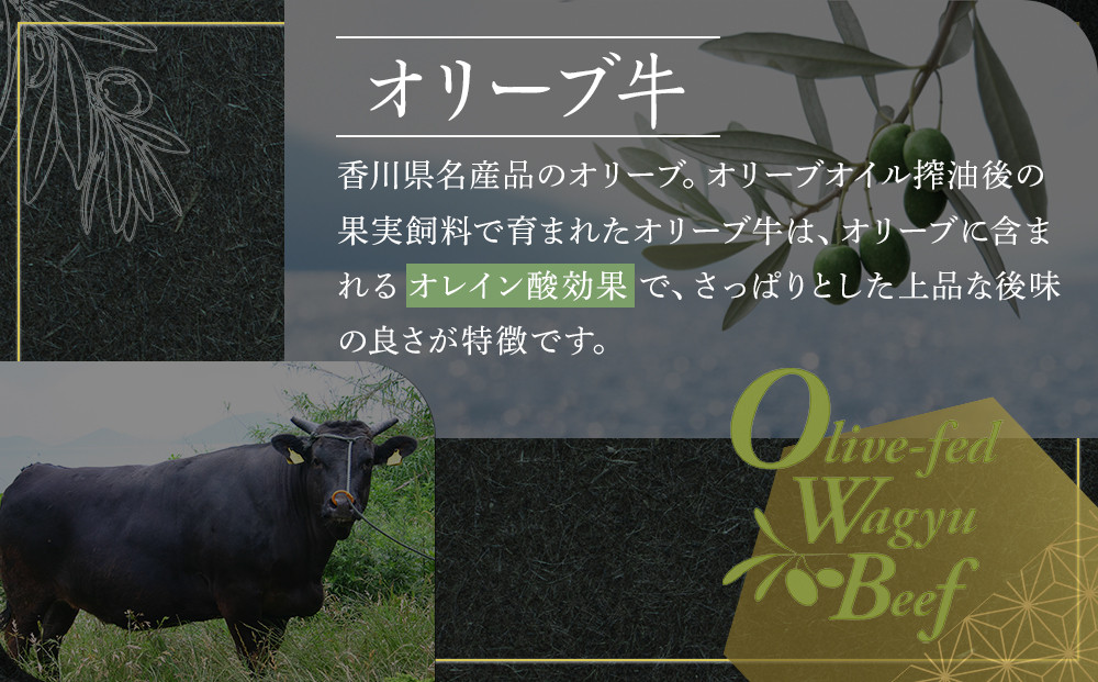 オリーブ牛　肩ロースすきしゃぶ用　800ｇ　ｓ-17