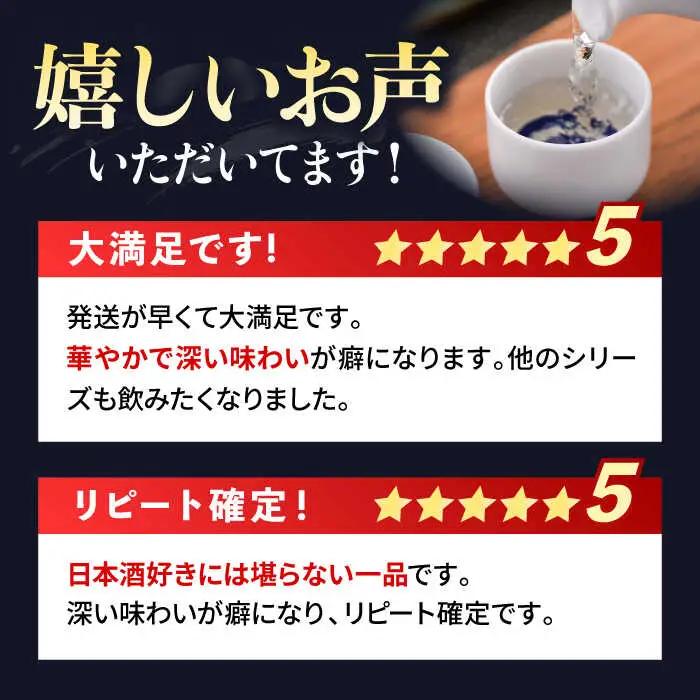 よこやま 純米吟醸 SILVER10 生詰（1回火入）720ml（15度）《壱岐市》【ヤマグチ/重家酒造】[JCG029] お酒 日本酒