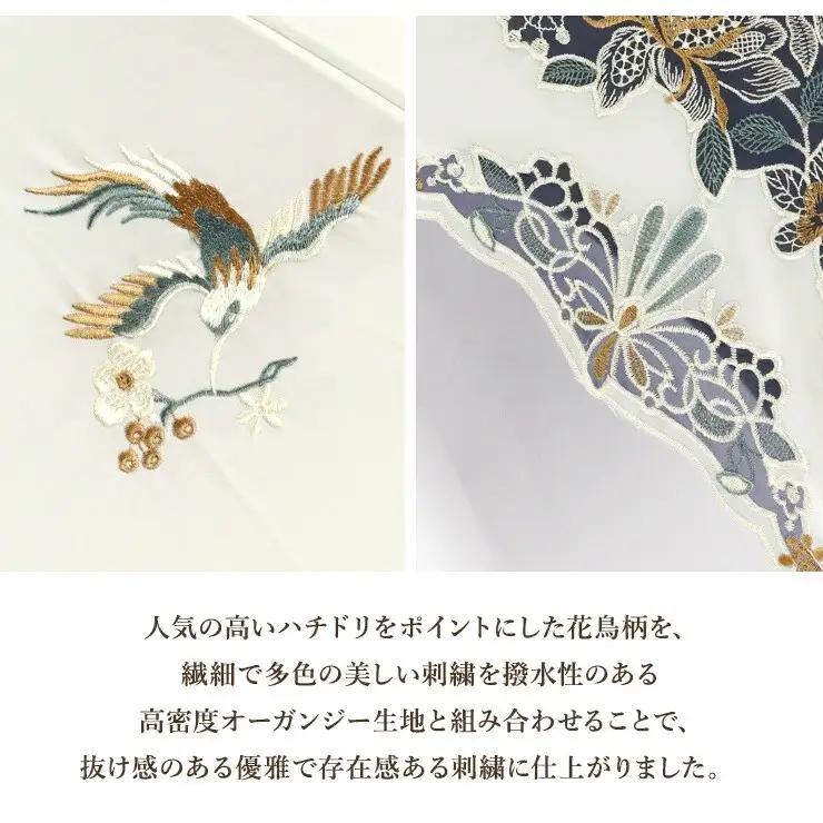 【シノワズリーモダン京都】花鳥オーガンジーカットワーク刺繍かわず張り長日傘 ブラック