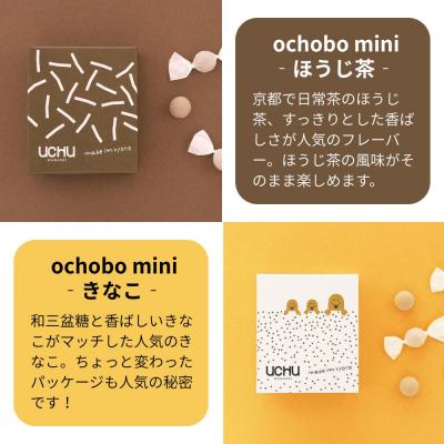 ふるさと納税 京都市 【UCHU wagashi】作り立て落雁ochobo mini 4種セット|創作和菓子 人気落雁 |  | 03