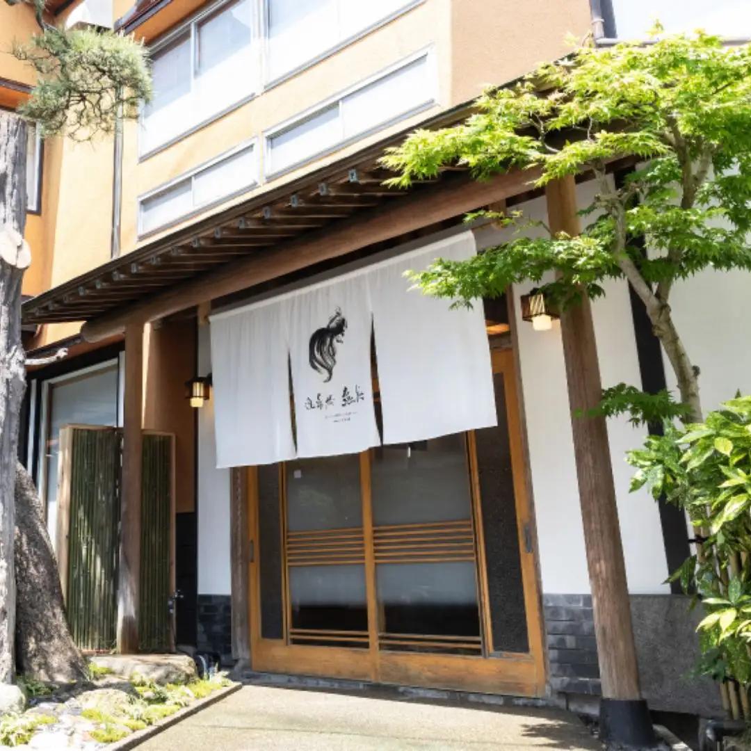 料亭のお惣菜10品目 [老舗割烹料亭 遊亀楼魚兵] 和食 日本料理 料亭の逸品【020S054】