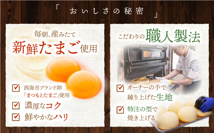 ケーキ スフレ チーズケーキ 「 ズコット 」1個  長崎 西海 ケーキ チーズケーキ スイーツ おやつ チーズ 贈答 ギフト プレゼント 誕生日 記念日 クリスマス ＜お菓子のいわした＞ [CAM0