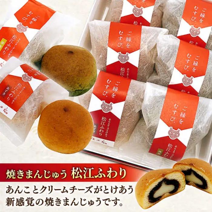 しじみ 宍道湖産レトルトしじみ大粒「松江ふわり」セット 島根県松江市/平野缶詰有限会社[ALBZ006]