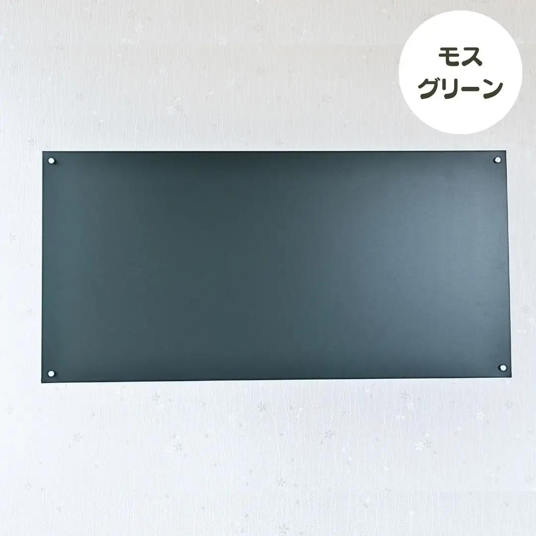 Re:Sketch ハーフサイズ モスグリーン 無地 ピンタイプ 黒板 お絵描き用ボード 伝言板 磁石 マグネット 簡単 DIY ガルバリウム リスケッチ 【037S046】