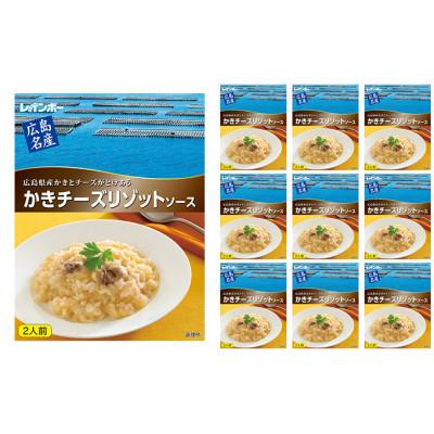 ふるさと納税 竹原市 広島名産 かきチーズリゾットソース 200g×10個セット