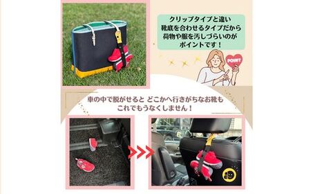 No.2912 どこでも シューズストラップ【ベルト：トリコロール】