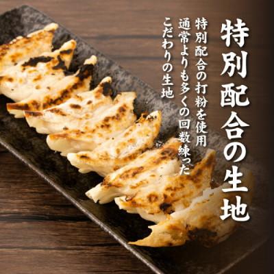 ふるさと納税 都留市 「富士湧水ポーク」使用　冷凍生餃子(秘伝の味噌ダレ付き)36個入×2箱　計72個 |  | 01