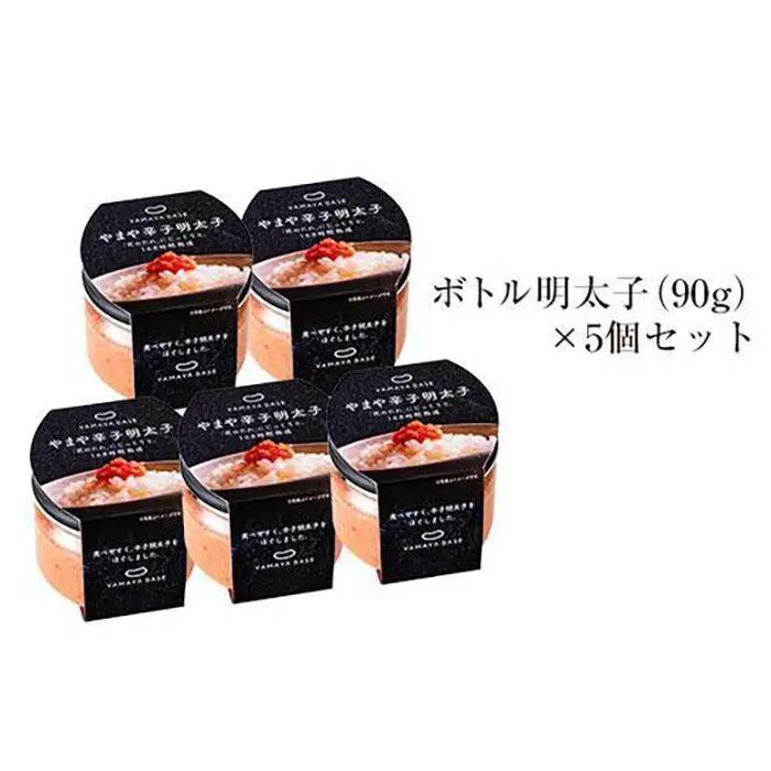 やまや ボトル明太 5個セット (辛子明太子)