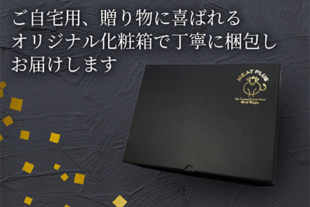 艶さし！佐賀牛サーロインステーキ 250g×1枚 ステーキ