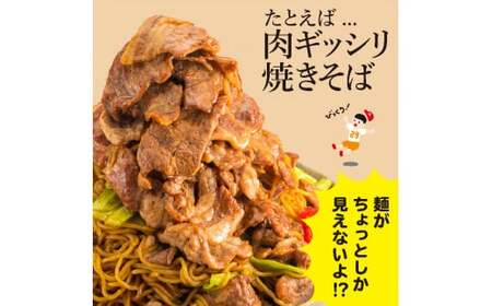 EC-1　【先行予約】茨城県産ブランド豚切り落とし3kg (300g×10p)