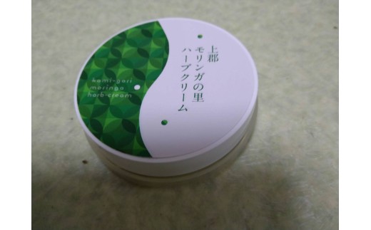 上郡の里フェイスクリーム | スキンケア モリンガ フェイス クリーム ハーブクリーム 自然の恵み  兵庫県 上郡町	