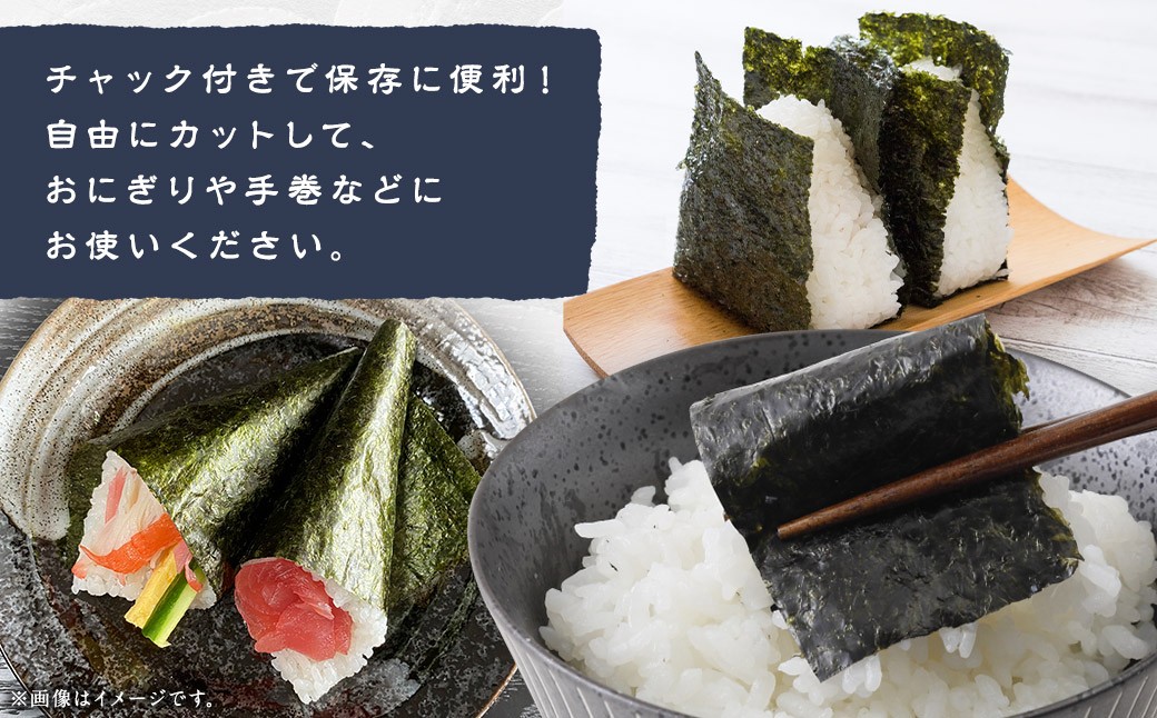 【家計応援】【ワケアリ】焼海苔 紺袋20枚（10枚入り×2袋）