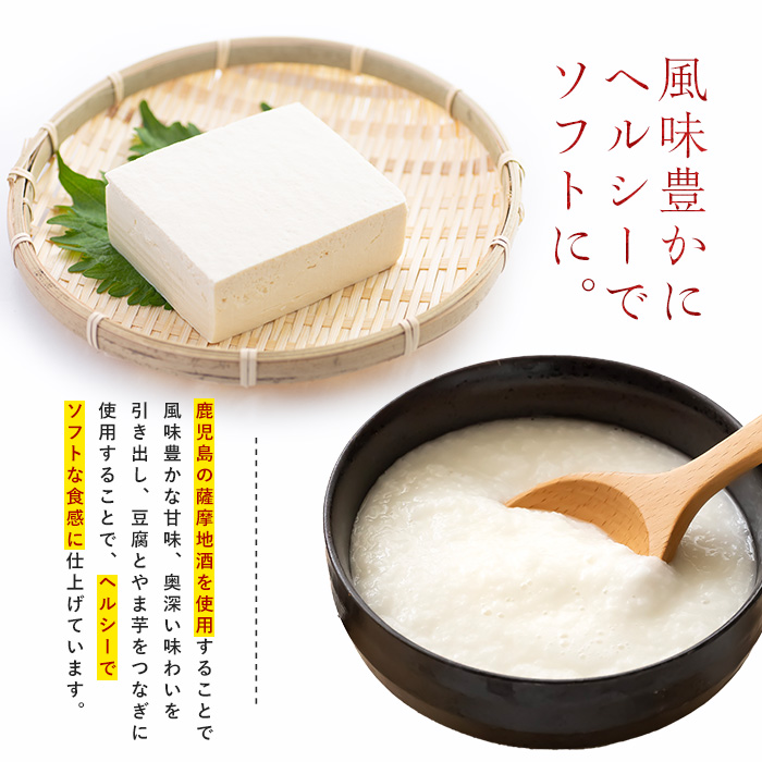 【小田口屋】寶宿旬彩さつま揚げ全15種37個入(シュウエイ/016-1125)HE-2  さつまあげ 練り物 すり身 つまみ 詰合せ 惣菜 天ぷら 鹿児島