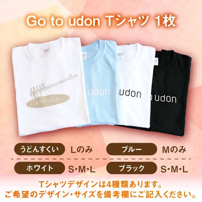 Go to udon / 五島うどん 雑貨セット[RAV002] 五島うどん うどん 雑貨 五島うどん うどん 雑貨 五島うどん うどん 雑貨九州 長崎