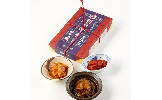 辛党専用漬物！利き辛３種類 【619】