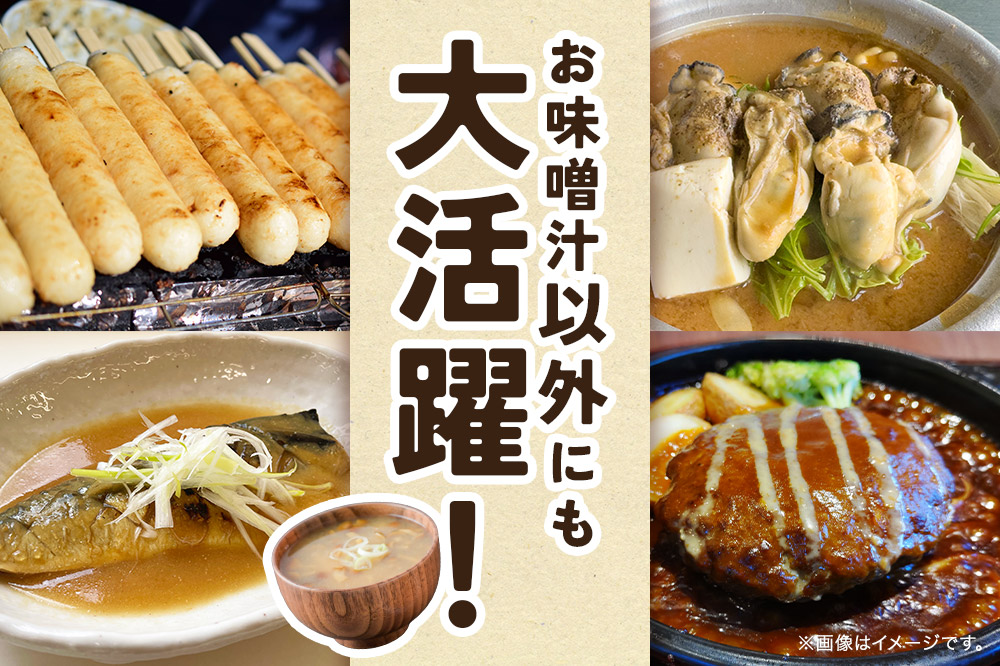 無添加 秋田の田舎みそ 2kg（1kg×2袋）味噌 自然熟成 秋田みそ 