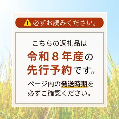 ふるさと納税 小松市 【先行予約】令和8年産 石川県産コシヒカリ 精米 10kg(5kg×2袋) 白米 こしひかり |  | 01