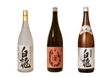 白龍酒造 純米酒 詰合せ 1.8L×3本 純米吟醸  1O09030