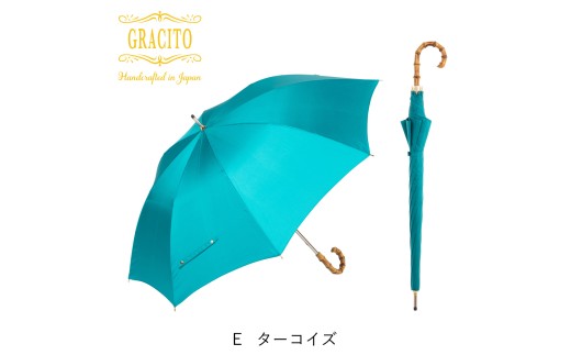 【日本製】GRACITO 長傘 22200＜ターコイズ・無地＞ | 傘 かさ 晴雨兼用 日本製 富士絹 無地 軽量 レディース 長傘 グラシト 婦人 傘 手開 カーボン骨 UVカット加工 日傘 雨傘 アスティ 埼玉県 杉戸町
