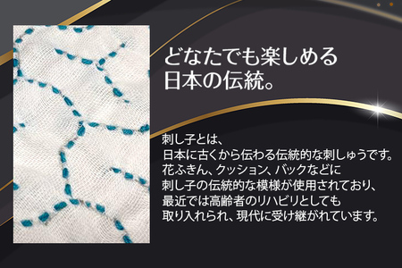 刺し子金型　毘沙門亀甲　㈱ナダヨシ