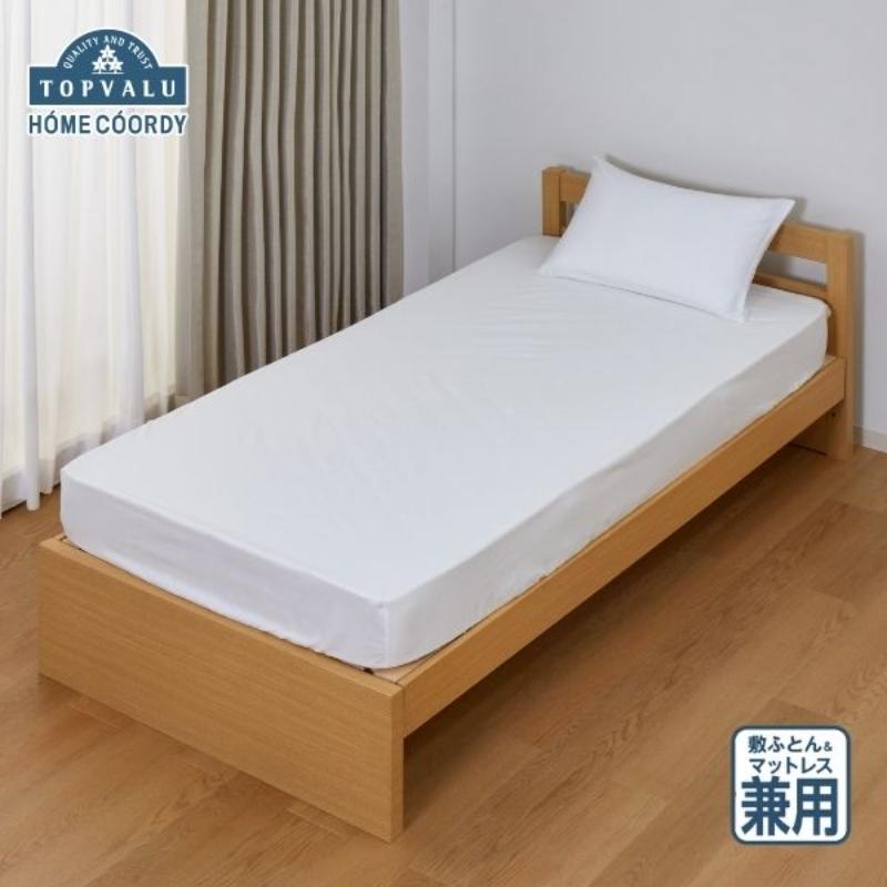 【ふるさと納税】ホームコーディ　敷ふとん兼用ワンタッチシーツ　セミダブルロング　ホワイト イオンリテール 寝具