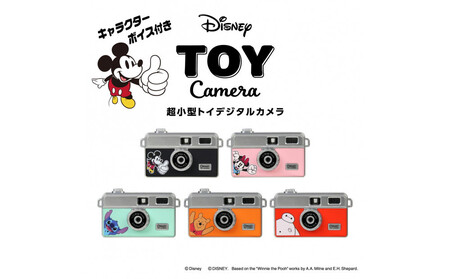 ディズニートイカメラPieniMスティッチ　4961607446508