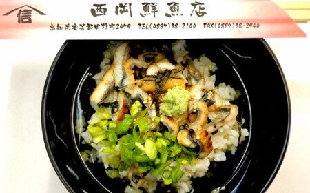 特選うなぎ白焼き・ひつまぶし ヤマシン
