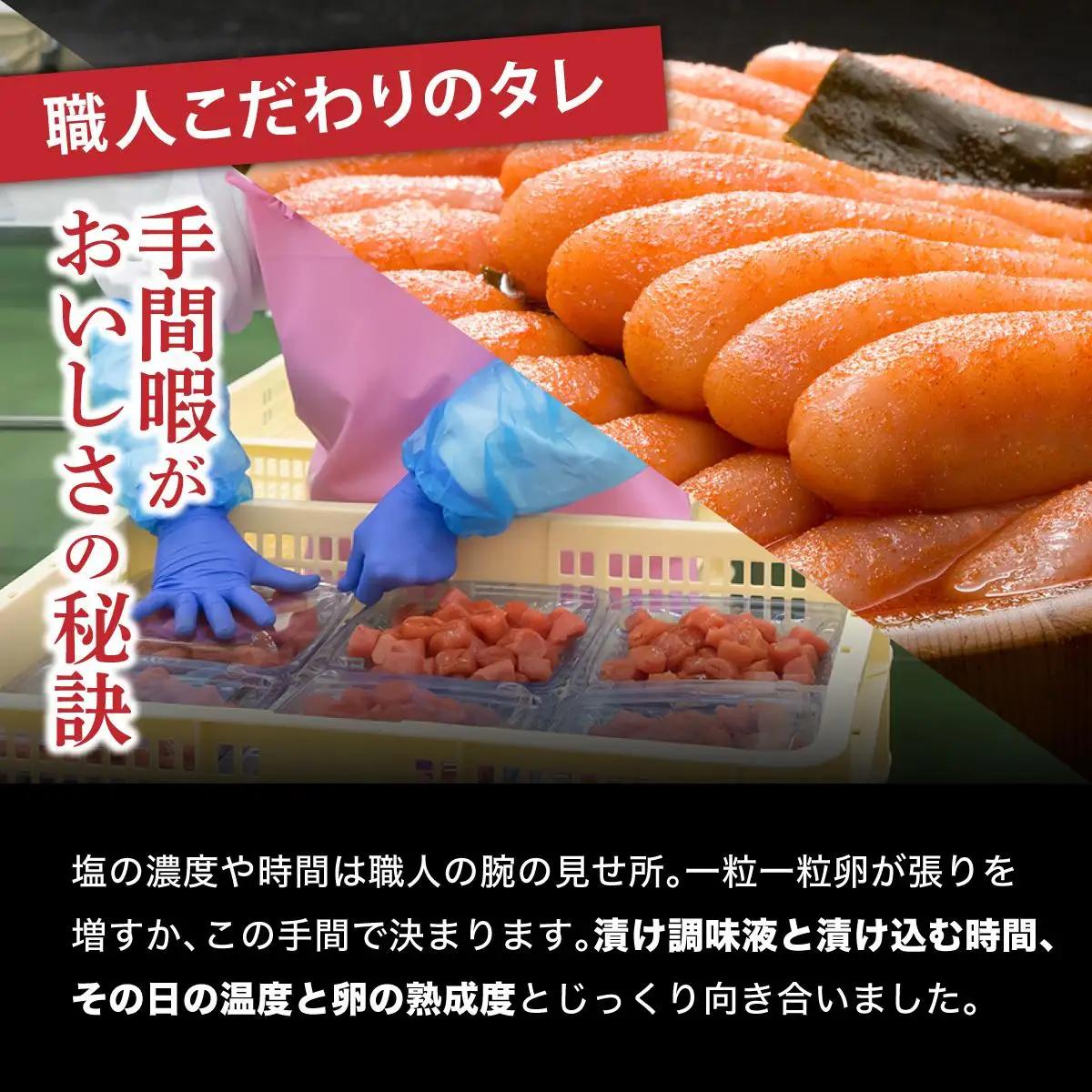 博多辛子明太子450g(特選切子・無着色)(150g×3P)【小分けで便利!計450g!】