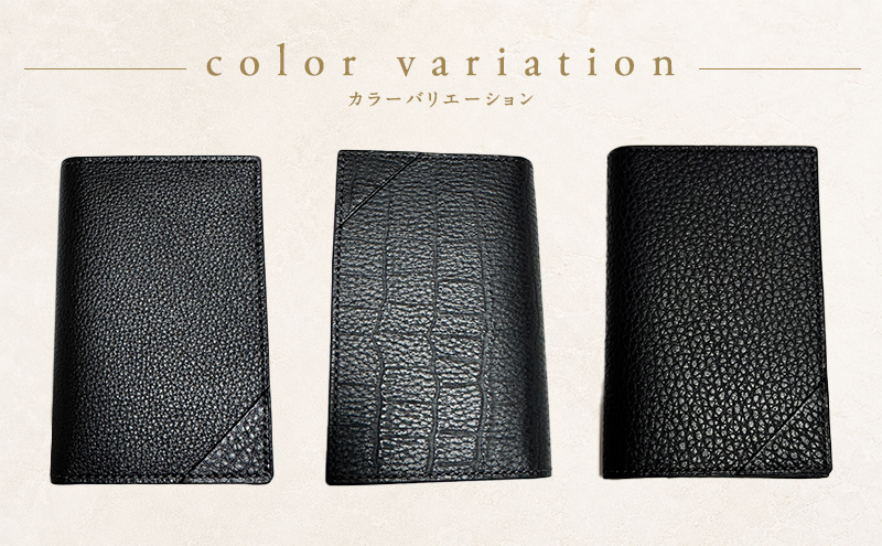 本革姫路レザー　PLS LEATHER　ミニ財布 (シュリンク黒)